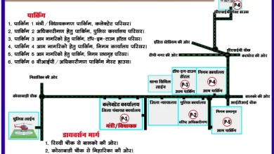 CM साय जिले का करेंगे एक दिवसीय दौरा, पुलिस ने सुरक्षा के किये कड़े इंतजाम