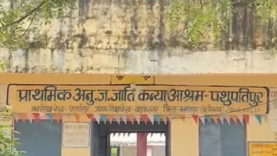 वाड्रफनगर में हॉस्टल अधीक्षिका को भुगतना पड़ा खामियाजा