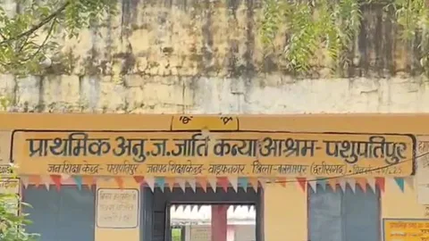 वाड्रफनगर में हॉस्टल अधीक्षिका को भुगतना पड़ा खामियाजा वाड्रफनगर में हॉस्टल अधीक्षिका को भुगतना पड़ा खामियाजा