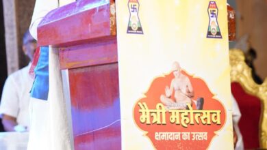 ‘उत्तम क्षमा, सबसे क्षमा और सबको क्षमा’ में बड़प्पन और वसुधैव कुटुम्बकम का संदेश: सीएम साय ‘उत्तम क्षमा, सबसे क्षमा और सबको क्षमा’ में बड़प्पन और वसुधैव कुटुम्बकम का संदेश: सीएम साय
