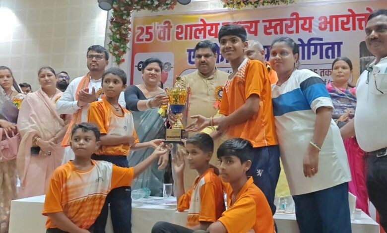 25वीं शालेय राज्य स्तरीय भारोत्तोलन और फेंसिंग स्पर्धा का समापन 25वीं शालेय राज्य स्तरीय भारोत्तोलन और फेंसिंग स्पर्धा का समापन