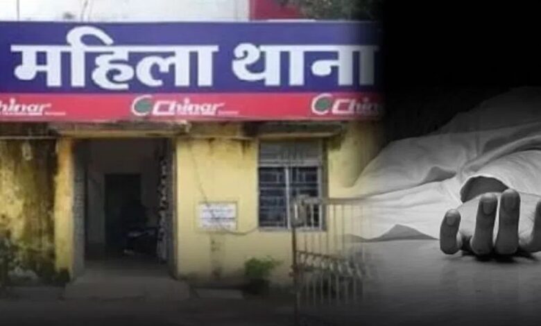 महिला थाना के बहार खुद को आग लगाने वाली महिला ने तोड़ा दम महिला थाना के बहार खुद को आग लगाने वाली महिला ने तोड़ा दम