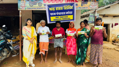 बाढ़ प्रभावित मांदर के ग्रामीणों को सहकारी बैंक से मिली मदद