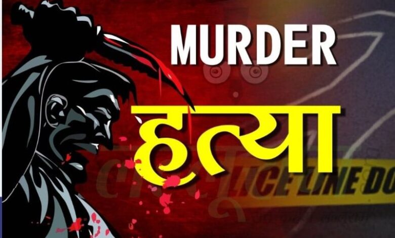 पिता की हत्या कर फरार हुआ शराबी बेटा, पुलिस तलाश में जुटी पिता की हत्या कर फरार हुआ शराबी बेटा, पुलिस तलाश में जुटी