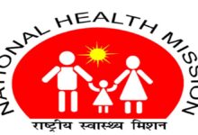 सरकार ने की कड़ी कार्रवाई 794 एनएचएम कर्मी बर्खास्त सरकार ने की कड़ी कार्रवाई 794 एनएचएम कर्मी बर्खास्त