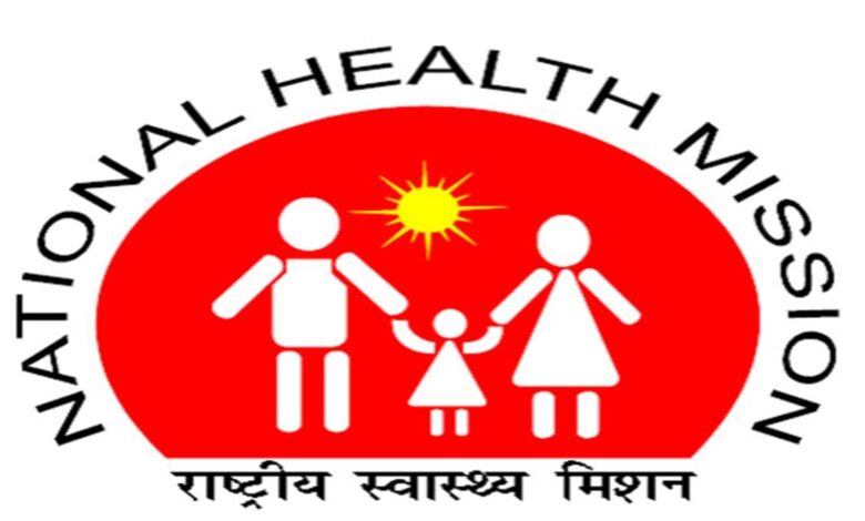 सरकार ने की कड़ी कार्रवाई 794 एनएचएम कर्मी बर्खास्त सरकार ने की कड़ी कार्रवाई 794 एनएचएम कर्मी बर्खास्त