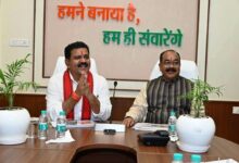 बस्तर ओलंपिक में 40 हजार से अधिक खिलाड़ी 11 खेलों में दिखाएंगे कौशल, डिप्टी सीएम द्वय ने की समीक्षा बस्तर ओलंपिक में 40 हजार से अधिक खिलाड़ी 11 खेलों में दिखाएंगे कौशल, डिप्टी सीएम द्वय ने की समीक्षा