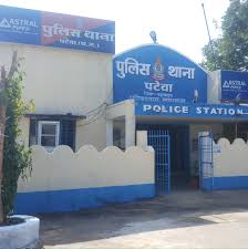 पैसा लेकर गांजा तस्कर को छोड़ने वाले 4 आरक्षक निलंबित पैसा लेकर गांजा तस्कर को छोड़ने वाले 4 आरक्षक निलंबित
