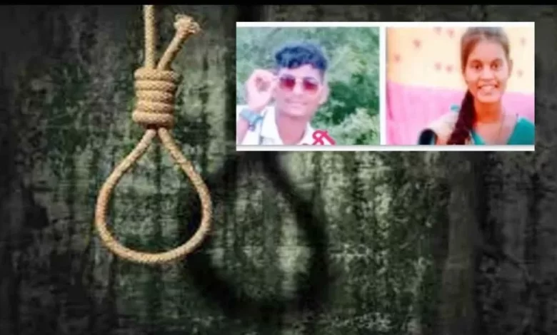 एक ही पेड़ पर फांसी लगाकर दी प्यार की बलि, गांव में सनसनी एक ही पेड़ पर फांसी लगाकर दी प्यार की बलि, गांव में सनसनी