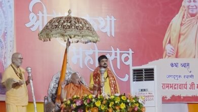 मां भवानी मंदिर में कथा व्यास पीठ पर विराजमान हुए जगद्गुरु रामभद्राचार्य