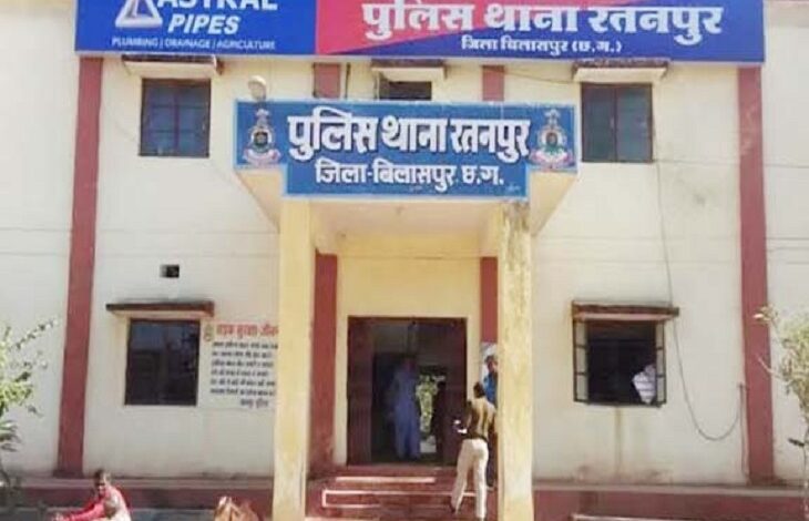 अधीनस्थ बेलगाम, रतनपुर थाना प्रभारी लाइन हाजिर अधीनस्थ बेलगाम, रतनपुर थाना प्रभारी लाइन हाजिर