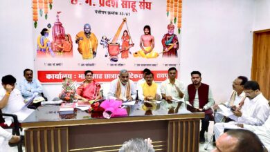 प्रदेश साहू संघ क़ी बैठक में ग्रामीण और तहसील इकाई के चुनाव की घोषणा