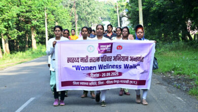 рдЧреМрд░реЗрд▓рд╛-рдкреЗрдВрдбреНрд░рд╛-рдорд░рд╡рд╛рд╣реА рдореЗрдВ тАШрд╡реВрдореЗрди рд╡реЗрд▓рдиреЗрд╕ рд╡реЙрдХтАШ рдЖрдпреЛрдЬрд┐рдд рдЧреМрд░реЗрд▓рд╛-рдкреЗрдВрдбреНрд░рд╛-рдорд░рд╡рд╛рд╣реА рдореЗрдВ тАШрд╡реВрдореЗрди рд╡реЗрд▓рдиреЗрд╕ рд╡реЙрдХтАШ рдЖрдпреЛрдЬрд┐рдд