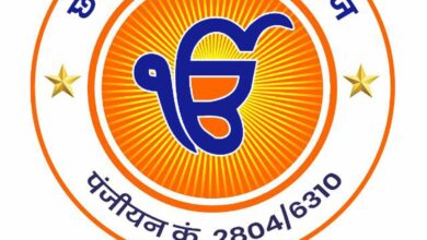 पंजाब बाढ़ राहत कोष के लिए छत्तीसगढ़ सिक्ख समाज की मार्मिक अपील पंजाब बाढ़ राहत कोष के लिए छत्तीसगढ़ सिक्ख समाज की मार्मिक अपील