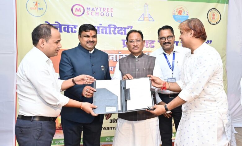 सीएम ने शिक्षक दिवस पर मिशन अंतरिक्ष और प्रोजेक्ट जय विज्ञान का किया शुभारंभ सीएम ने शिक्षक दिवस पर मिशन अंतरिक्ष और प्रोजेक्ट जय विज्ञान का किया शुभारंभ