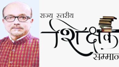 राज्यपाल शिक्षक सम्मान पुरस्कार के लिए 64 शिक्षक चयनित