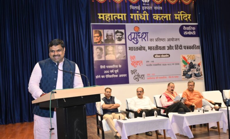 वर्तमान पत्रकारिता में विश्वनीयता की नितांत आवश्यकता: मंत्री यादव वर्तमान पत्रकारिता में विश्वनीयता की नितांत आवश्यकता: मंत्री यादव