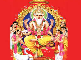 विश्वकर्मा जयंती श्रमिक महासम्मेलन, 1.84 लाख से अधिक श्रमिक होंगे लाभान्वित विश्वकर्मा जयंती श्रमिक महासम्मेलन, 1.84 लाख से अधिक श्रमिक होंगे लाभान्वित