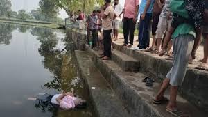 मॉर्निंग वाक में निकले कपडा व्यापारी की तालाब में मिली लाश मॉर्निंग वाक में निकले कपडा व्यापारी की तालाब में मिली लाश