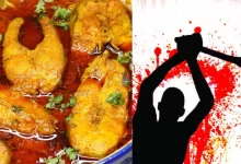 मछली सब्जी नहीं बनाने पर बेटे ने कुल्हाड़ी से हमला कर माँ को उतारा मौत की घाट मछली सब्जी नहीं बनाने पर बेटे ने कुल्हाड़ी से हमला कर माँ को उतारा मौत की घाट