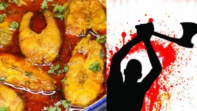मछली सब्जी नहीं बनाने पर बेटे ने कुल्हाड़ी से हमला कर माँ को उतारा मौत की घाट मछली सब्जी नहीं बनाने पर बेटे ने कुल्हाड़ी से हमला कर माँ को उतारा मौत की घाट