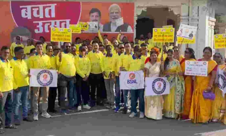 बीएसएनएल की रजत जयंती पर उज्जैन में निकली जागरूकता रैली बीएसएनएल की रजत जयंती पर उज्जैन में निकली जागरूकता रैली