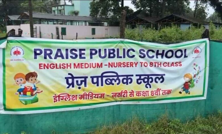 बीजापुर में शिक्षा विभाग की लापरवाही उजागर, बिना मान्यता चल रहे दो स्कूलों में 100 से अधिक बच्चों का भविष्य खतरे में बीजापुर में शिक्षा विभाग की लापरवाही उजागर, बिना मान्यता चल रहे दो स्कूलों में 100 से अधिक बच्चों का भविष्य खतरे में