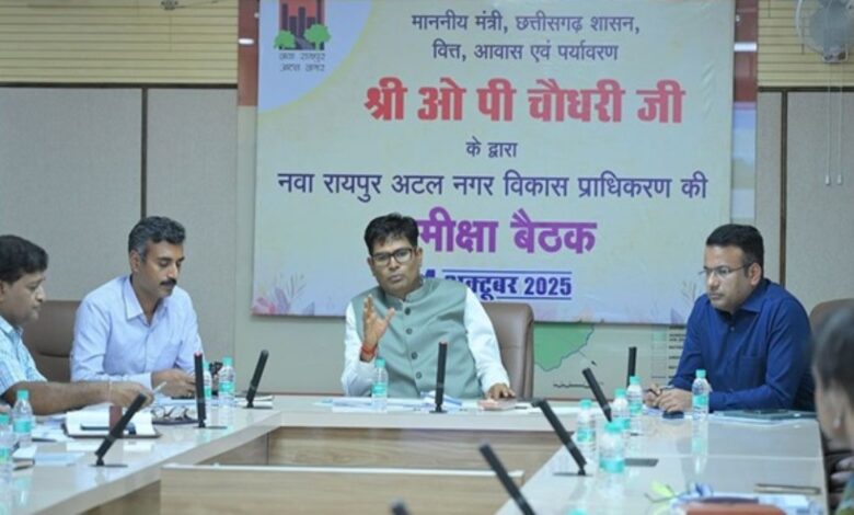 नवा रायपुर विकास बैठक: मंत्री ओपी चौधरी ने 1000 करोड़ के लक्ष्य पर जोर दिया नवा रायपुर विकास बैठक: मंत्री ओपी चौधरी ने 1000 करोड़ के लक्ष्य पर जोर दिया