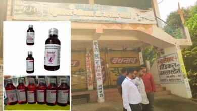 राजिम में नकली कफ सिरप की बिक्री का खुलासा, कुलेश्वर मेडिकल सील राजिम में नकली कफ सिरप की बिक्री का खुलासा, कुलेश्वर मेडिकल सील