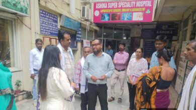 अशोका हॉस्पिटल पर मेडिकल वेस्ट फेंकने का आरोप, 50 हजार का जुर्माना अशोका हॉस्पिटल पर मेडिकल वेस्ट फेंकने का आरोप, 50 हजार का जुर्माना