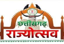 छत्तीसगढ़ रजत महोत्सव: 1-5 नवम्बर रंगारंग सांस्कृतिक कार्यक्रम छत्तीसगढ़ रजत महोत्सव: 1-5 नवम्बर रंगारंग सांस्कृतिक कार्यक्रम