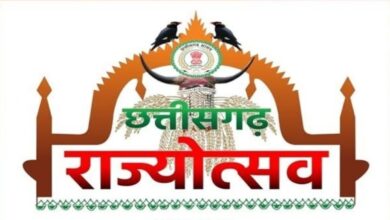 छत्तीसगढ़ रजत महोत्सव: 1-5 नवम्बर रंगारंग सांस्कृतिक कार्यक्रम छत्तीसगढ़ रजत महोत्सव: 1-5 नवम्बर रंगारंग सांस्कृतिक कार्यक्रम