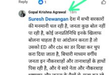 एक्सक्लूसिव : बीजेपी के पूर्व मंत्री के बड़े भाई ने सरकार के खिलाफ खोला अघोषित मोर्चा, पढ़े पूरी खबर एक्सक्लूसिव : बीजेपी के पूर्व मंत्री के बड़े भाई ने सरकार के खिलाफ खोला अघोषित मोर्चा, पढ़े पूरी खबर