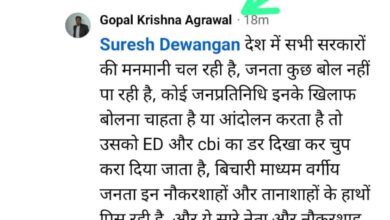 एक्सक्लूसिव : बीजेपी के पूर्व मंत्री के बड़े भाई ने सरकार के खिलाफ खोला अघोषित मोर्चा, पढ़े पूरी खबर एक्सक्लूसिव : बीजेपी के पूर्व मंत्री के बड़े भाई ने सरकार के खिलाफ खोला अघोषित मोर्चा, पढ़े पूरी खबर