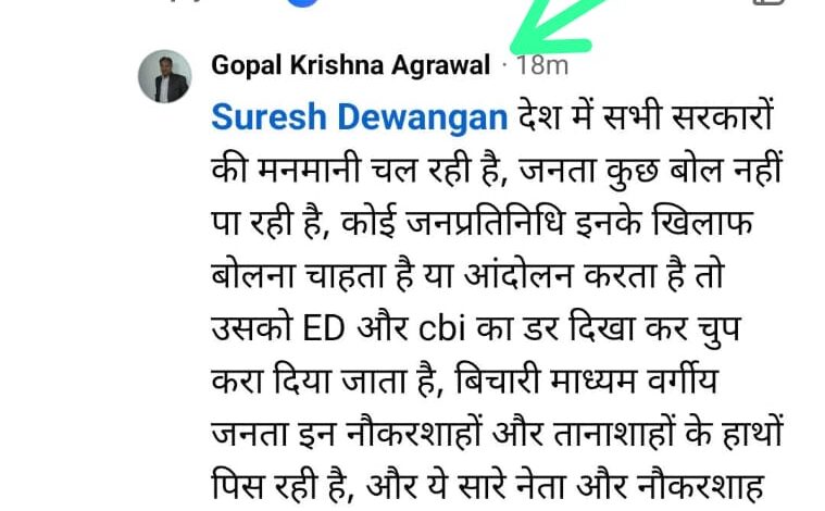 एक्सक्लूसिव : बीजेपी के पूर्व मंत्री के बड़े भाई ने सरकार के खिलाफ खोला अघोषित मोर्चा, पढ़े पूरी खबर एक्सक्लूसिव : बीजेपी के पूर्व मंत्री के बड़े भाई ने सरकार के खिलाफ खोला अघोषित मोर्चा, पढ़े पूरी खबर