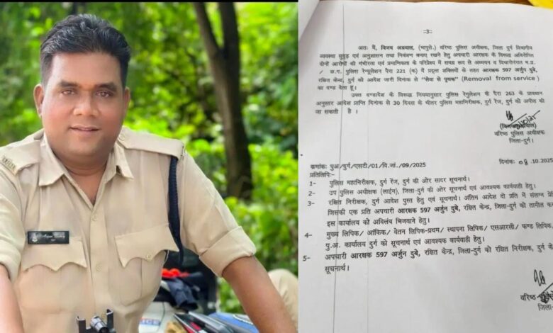 ओवरलोड वाहनों से अवैध वसूली पर सख्त कार्रवाई, आरक्षक अर्जुन दुबे सेवा से बर्खास्त ओवरलोड वाहनों से अवैध वसूली पर सख्त कार्रवाई, आरक्षक अर्जुन दुबे सेवा से बर्खास्त