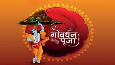 छत्तीसगढ़ में गोवर्धन पूजा पर सार्वजनिक अवकाश घोषित, 21 अक्टूबर को सभी सरकारी कार्यालय और बैंक रहेंगे बंद छत्तीसगढ़ में गोवर्धन पूजा पर सार्वजनिक अवकाश घोषित, 21 अक्टूबर को सभी सरकारी कार्यालय और बैंक रहेंगे बंद