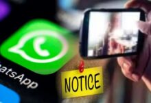 राजनांदगांव शिक्षा विभाग में साइबर कांड: शिक्षकों के व्हाट्सएप ग्रुप में वायरल हुए अश्लील वीडियो, जांच शुरू राजनांदगांव शिक्षा विभाग में साइबर कांड: शिक्षकों के व्हाट्सएप ग्रुप में वायरल हुए अश्लील वीडियो, जांच शुरू