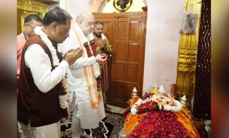 अमित शाह और सीएम विष्णुदेव साय ने मां दंतेश्वरी मंदिर में की पूजा, प्रदेश की समृद्धि की कामना अमित शाह और सीएम विष्णुदेव साय ने मां दंतेश्वरी मंदिर में की पूजा, प्रदेश की समृद्धि की कामना