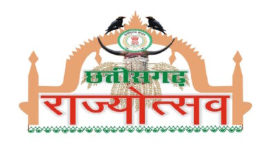छत्तीसगढ़ राज्योत्सव इस बार 5 दिन का, पीएम मोदी करेंगे उद्घाटन, समापन में उपराष्ट्रपति होंगे शामिल