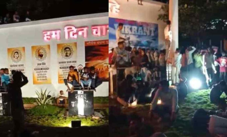 कवर्धा में शहीद स्मारक पर चढ़े लोग, अष्टमी की रात का वीडियो वायरल, जांच के निर्देश कवर्धा में शहीद स्मारक पर चढ़े लोग, अष्टमी की रात का वीडियो वायरल, जांच के निर्देश