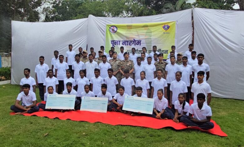 बीजापुर: 51 नक्सलियों का आत्मसमर्पण, पुलिस को बड़ी सफलता बीजापुर: 51 नक्सलियों का आत्मसमर्पण, पुलिस को बड़ी सफलता