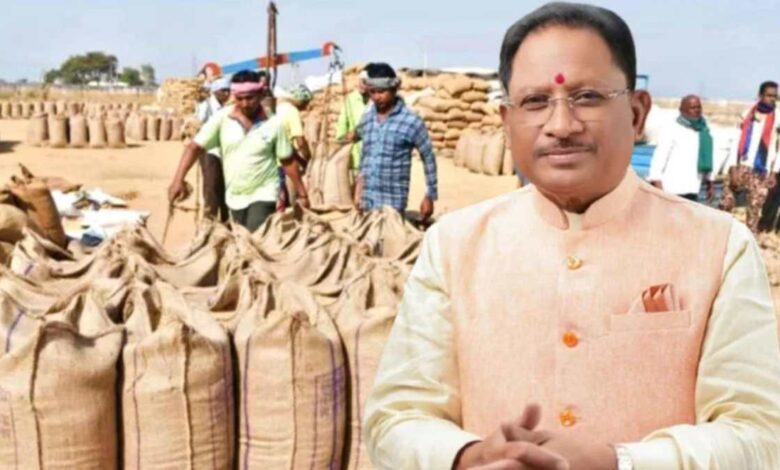 छत्तीसगढ़ में 15 नवंबर से शुरू होगी धान खरीदी, एग्रीस्टैक पोर्टल पर अनिवार्य पंजीयन छत्तीसगढ़ में 15 नवंबर से शुरू होगी धान खरीदी, एग्रीस्टैक पोर्टल पर अनिवार्य पंजीयन