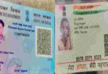 उत्तर प्रदेश से भागे प्रेमी जोड़े को जबलपुर पुलिस ने हिरासत में लिया उत्तर प्रदेश से भागे प्रेमी जोड़े को जबलपुर पुलिस ने हिरासत में लिया