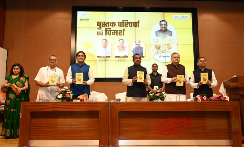 विज्ञान और तकनीक हमारे जीवन को प्रभावित कर रही है, आज हम अब मेटा-ह्यूमन्स के युग में हैं – राममाधव विज्ञान और तकनीक हमारे जीवन को प्रभावित कर रही है, आज हम अब मेटा-ह्यूमन्स के युग में हैं – राममाधव