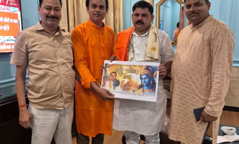 केंद्रीय मंत्री सतीश चंद्र दुबे ने लुकेश ठाकुर के अयोध्या धाम एल्बम का किया विमोचन केंद्रीय मंत्री सतीश चंद्र दुबे ने लुकेश ठाकुर के अयोध्या धाम एल्बम का किया विमोचन