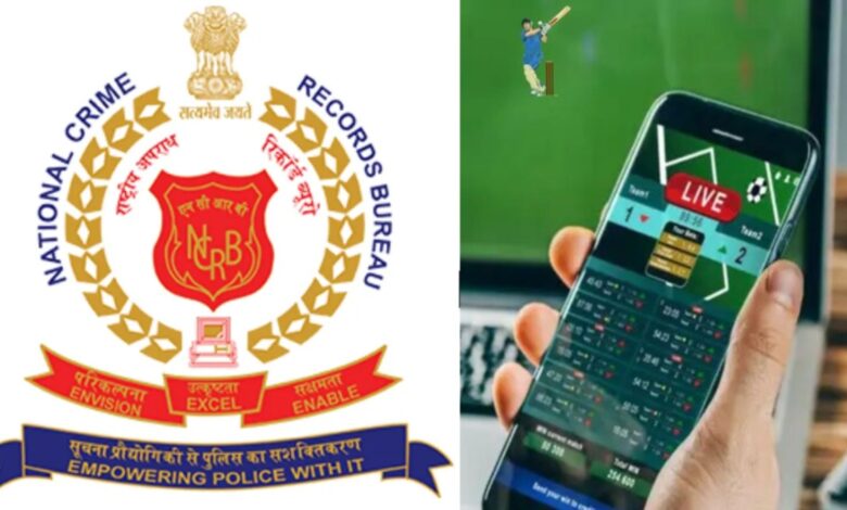 ऑनलाइन सट्टा में छत्तीसगढ़ पहले नंबर पर, NCRB रिपोर्ट से मचा सियासी घमासान ऑनलाइन सट्टा में छत्तीसगढ़ पहले नंबर पर, NCRB रिपोर्ट से मचा सियासी घमासान