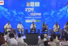 “रजत जयंती सम्मेलन: युवा और भविष्य” “रजत जयंती सम्मेलन: युवा और भविष्य”