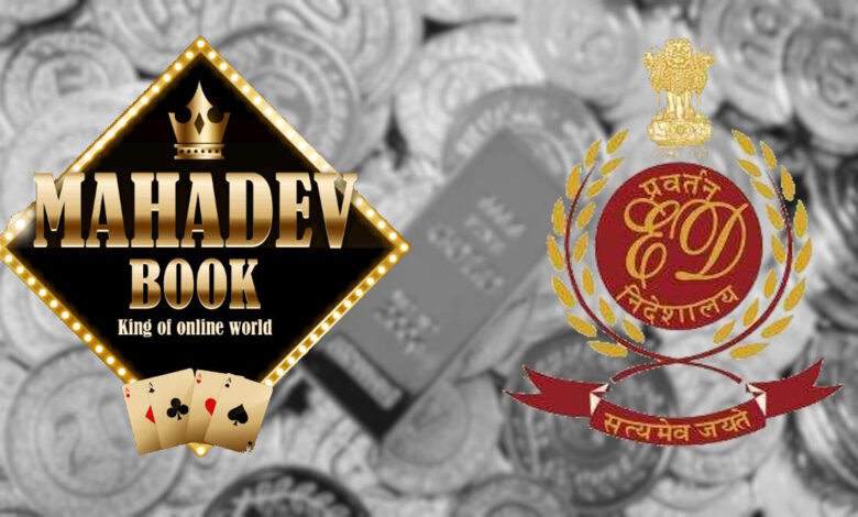 देशभर में साइबर अपराध पर ईडी की बड़ी कार्रवाई, रायपुर कार्यालय सबसे आगे देशभर में साइबर अपराध पर ईडी की बड़ी कार्रवाई, रायपुर कार्यालय सबसे आगे
