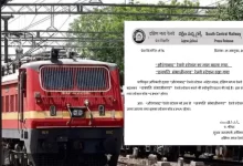 औरंगाबाद रेलवे स्टेशन बना ‘छत्रपति संभाजीनगर रेलवे स्टेशन’ औरंगाबाद रेलवे स्टेशन बना ‘छत्रपति संभाजीनगर रेलवे स्टेशन’